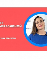 Будущее промышленной резки: почему все переходят на гидроабразив